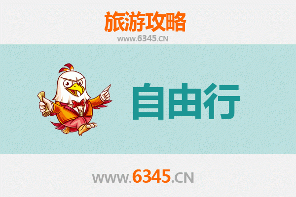 琼中中平镇自由行攻略：探秘海南中部原生态黎苗风情