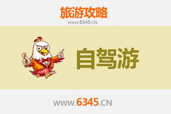 琼中中平镇自驾游攻略：探秘海南雨林深处的黎苗风情