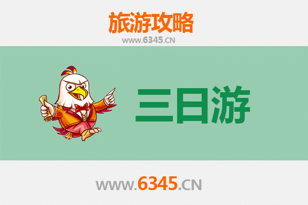 琼中中平镇三日游攻略：探秘雨林深处的黎苗风情与自然秘境