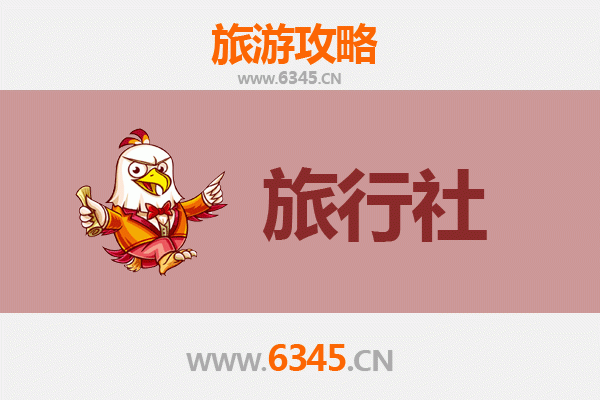 琼中中平镇本地旅行社推荐 | 资深旅游博主精选攻略
