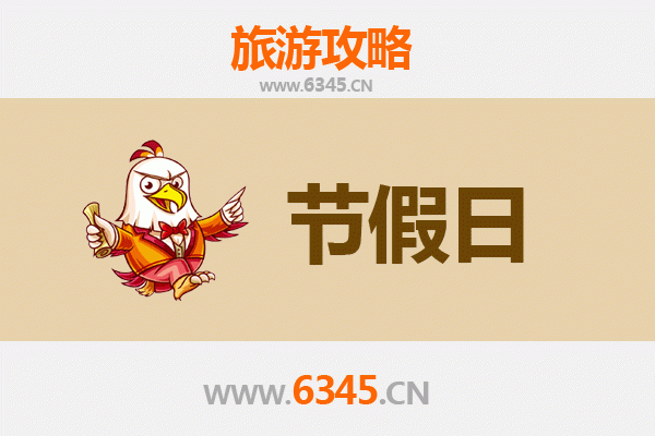 2026元旦秘境之旅：琼中中平镇热带雨林与黎苗风情全攻略