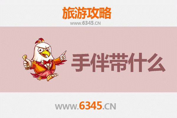 琼中中平镇出发：湄洲岛朝圣与海岛风情全攻略及手信指南